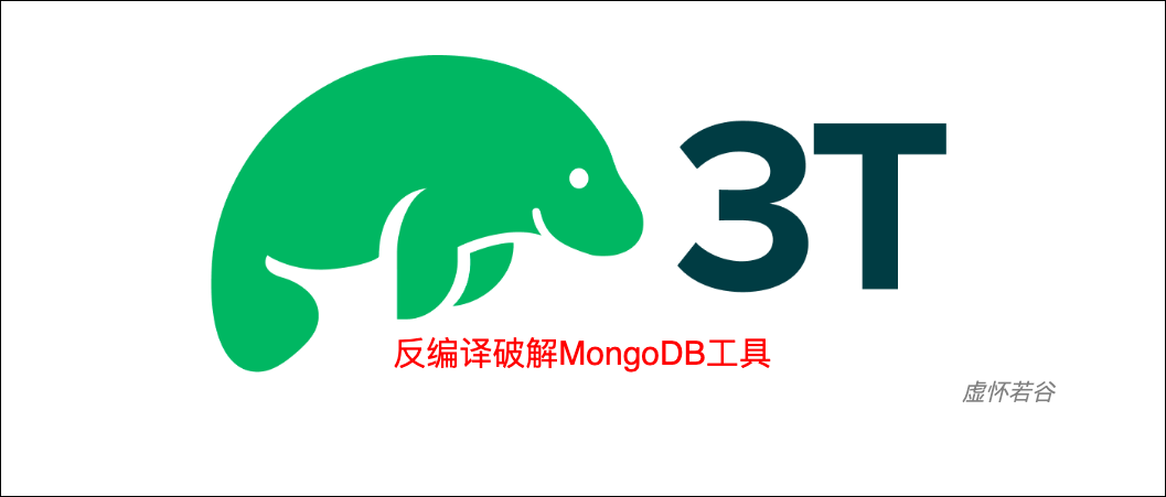 通过反编译破解MongoDB客户端工具Studio 3T